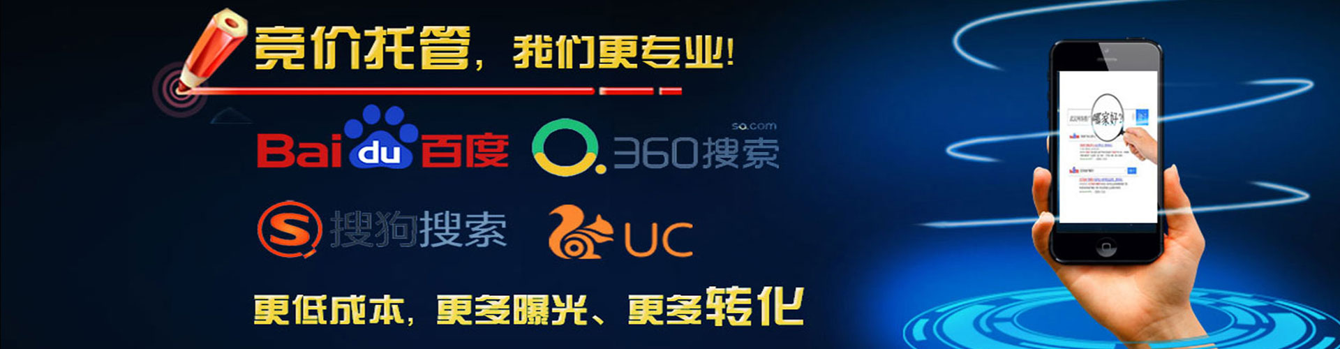 壶关信息流运营