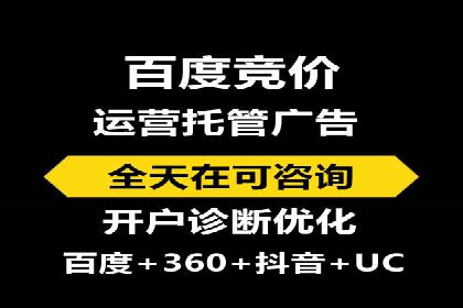 竞价推广开户成本控制：案例分析教你合理分配预算