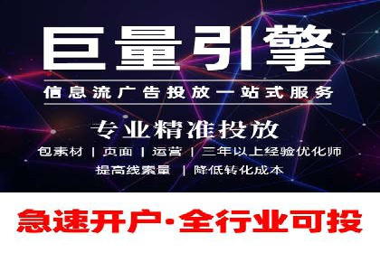 百度推广攻略：实操案例解读SEO优化之道